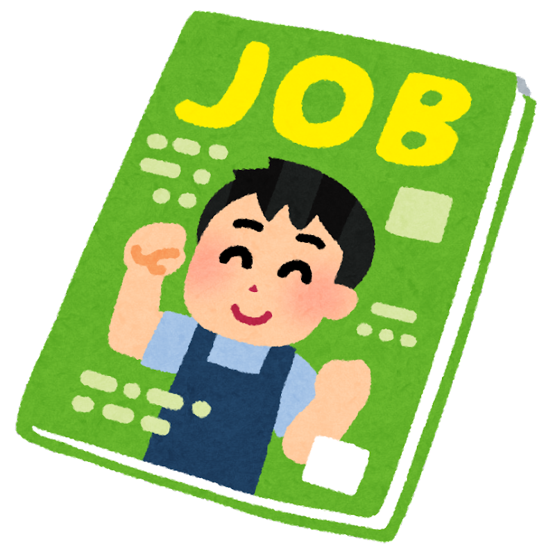【人気求人】好きな場所で働けるオンライン日本語教師募集！ 相談・アドバイス・レッスンの仕事の依頼