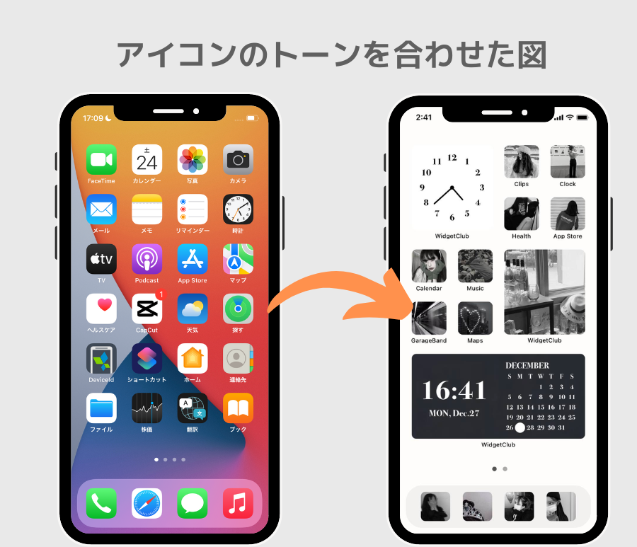 iphone　ショートカットアプリの依頼・外注 | iPhoneアプリ・iPadアプリ開発の仕事・副業【ランサーズ】